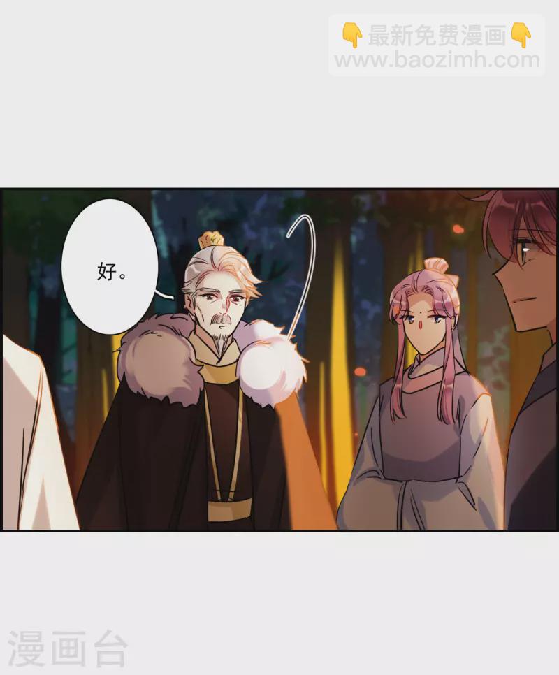 第288话 难辞其咎114