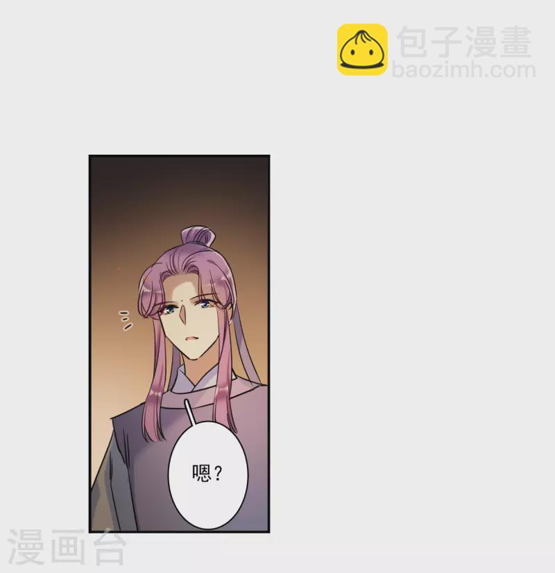 第288话 难辞其咎118