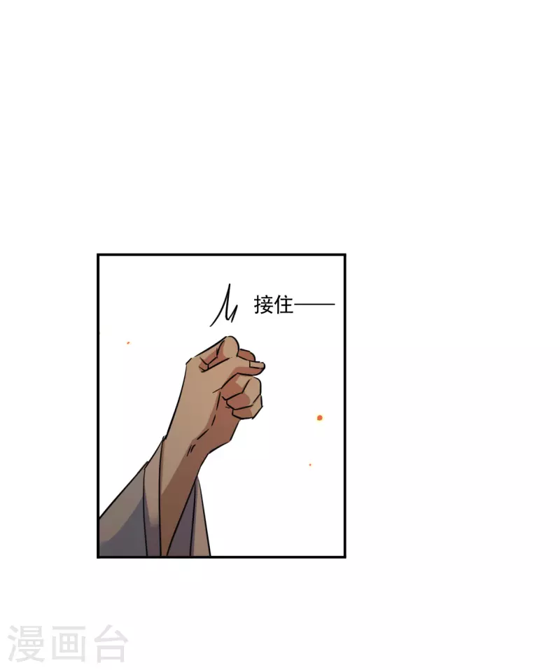 第288话 难辞其咎120