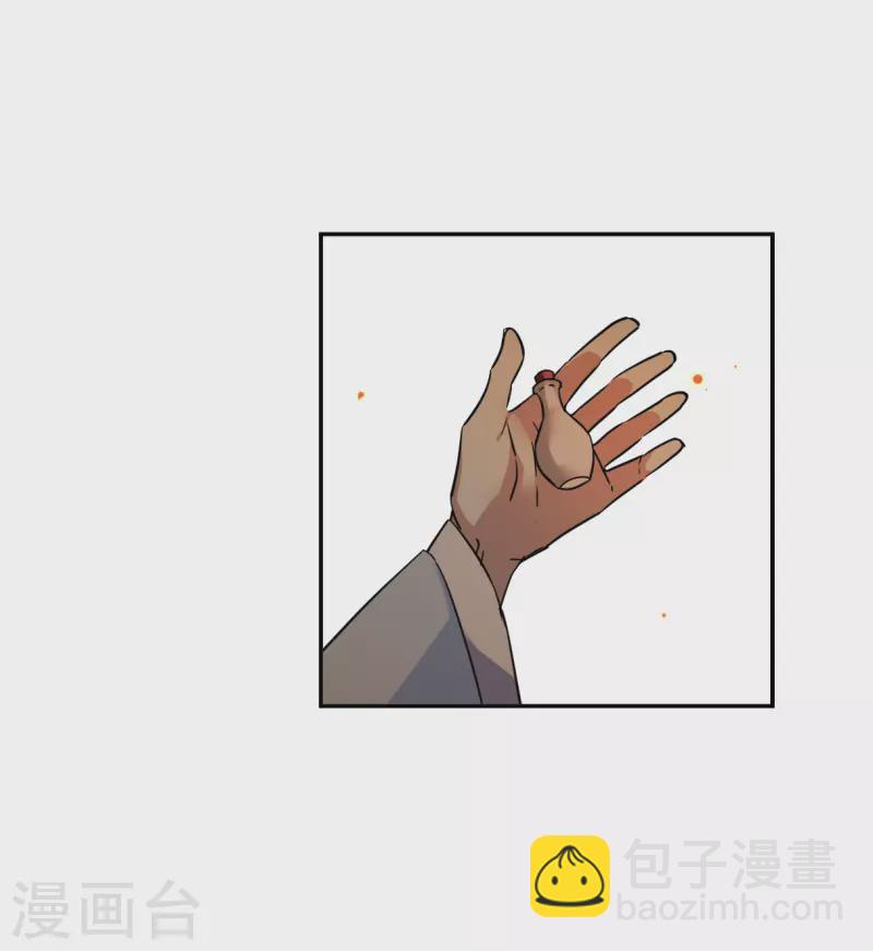 第288话 难辞其咎121
