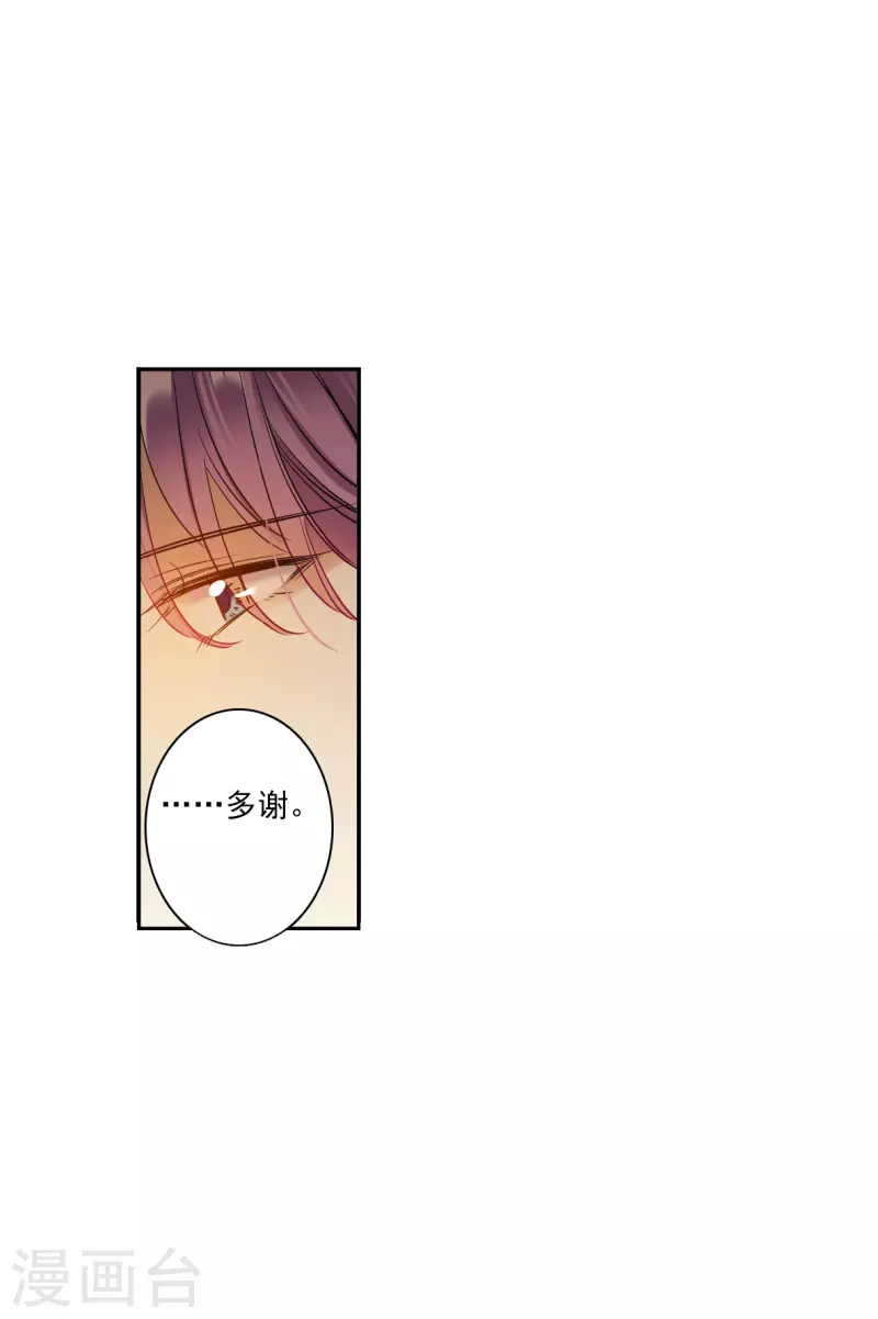 第288话 难辞其咎123