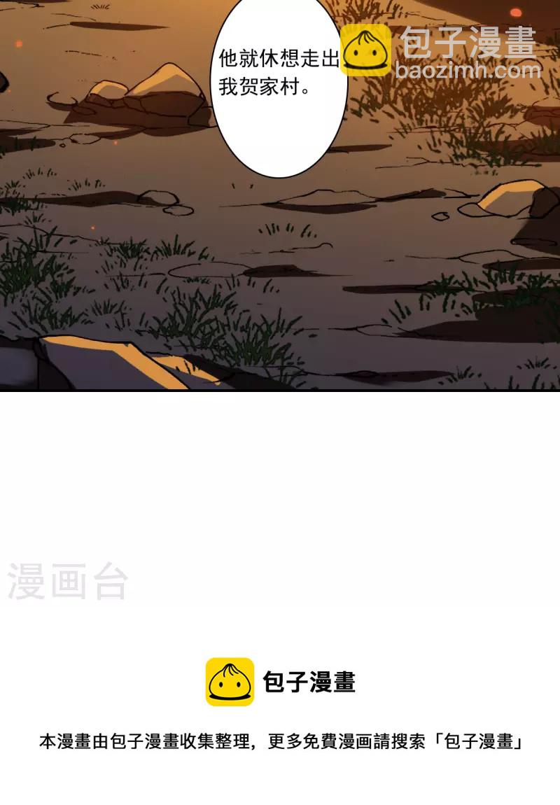第288话 难辞其咎126