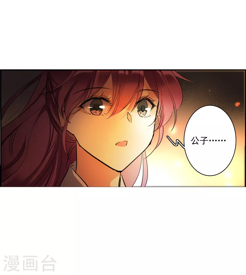 第288话 难辞其咎13