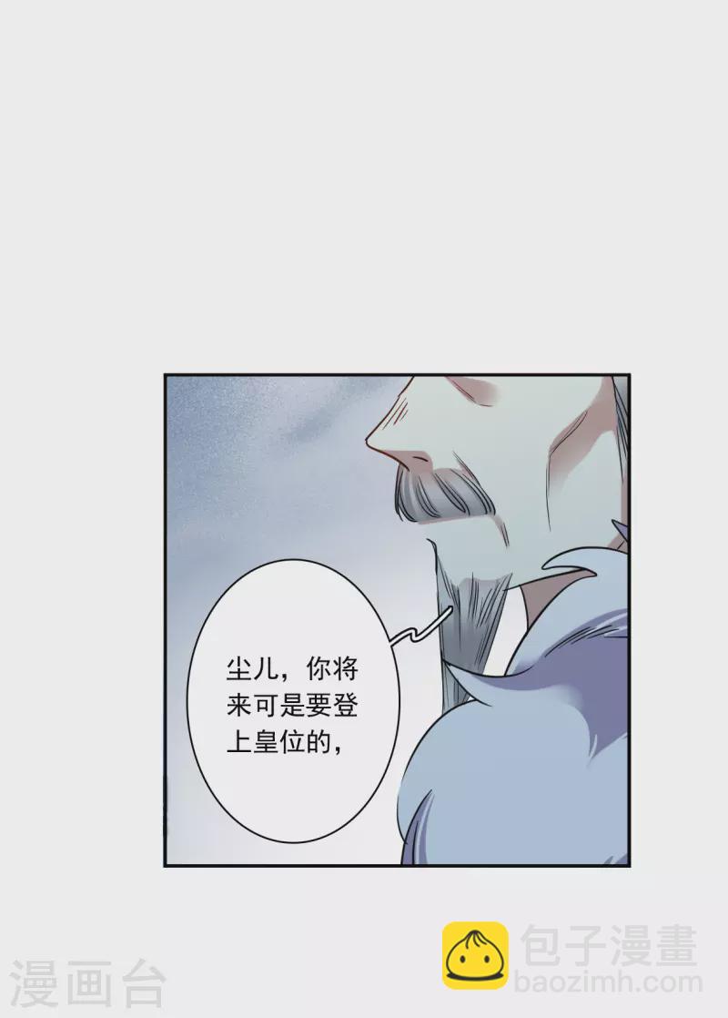 第289话 难辞其咎212