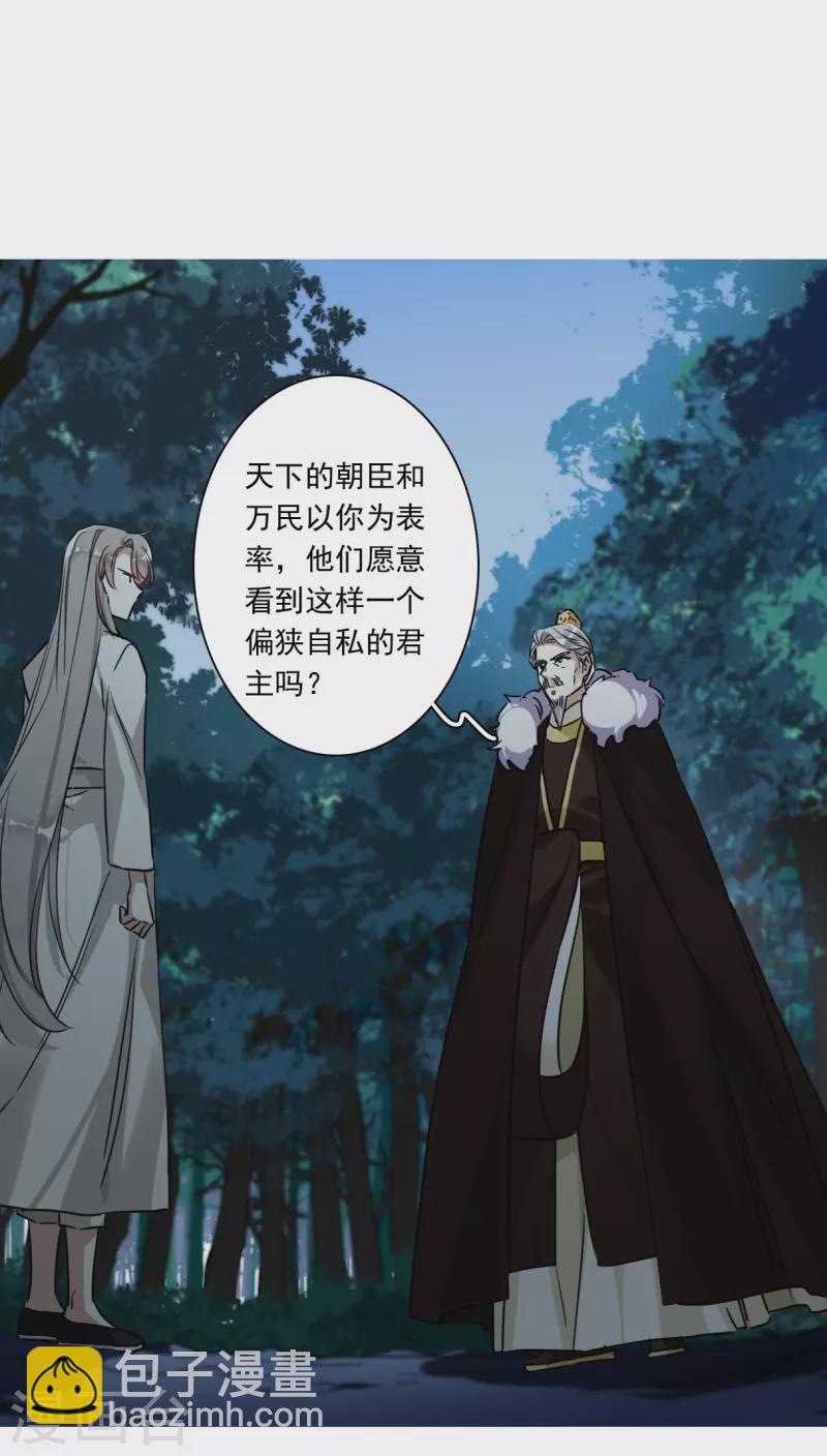 第289话 难辞其咎213