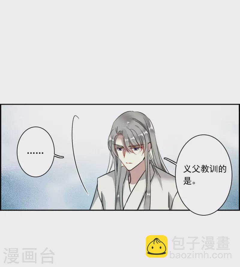 第289话 难辞其咎214