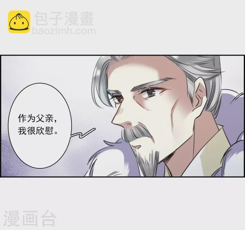 第289话 难辞其咎216