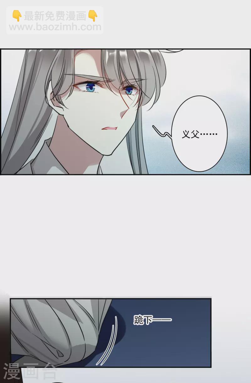 第289话 难辞其咎217