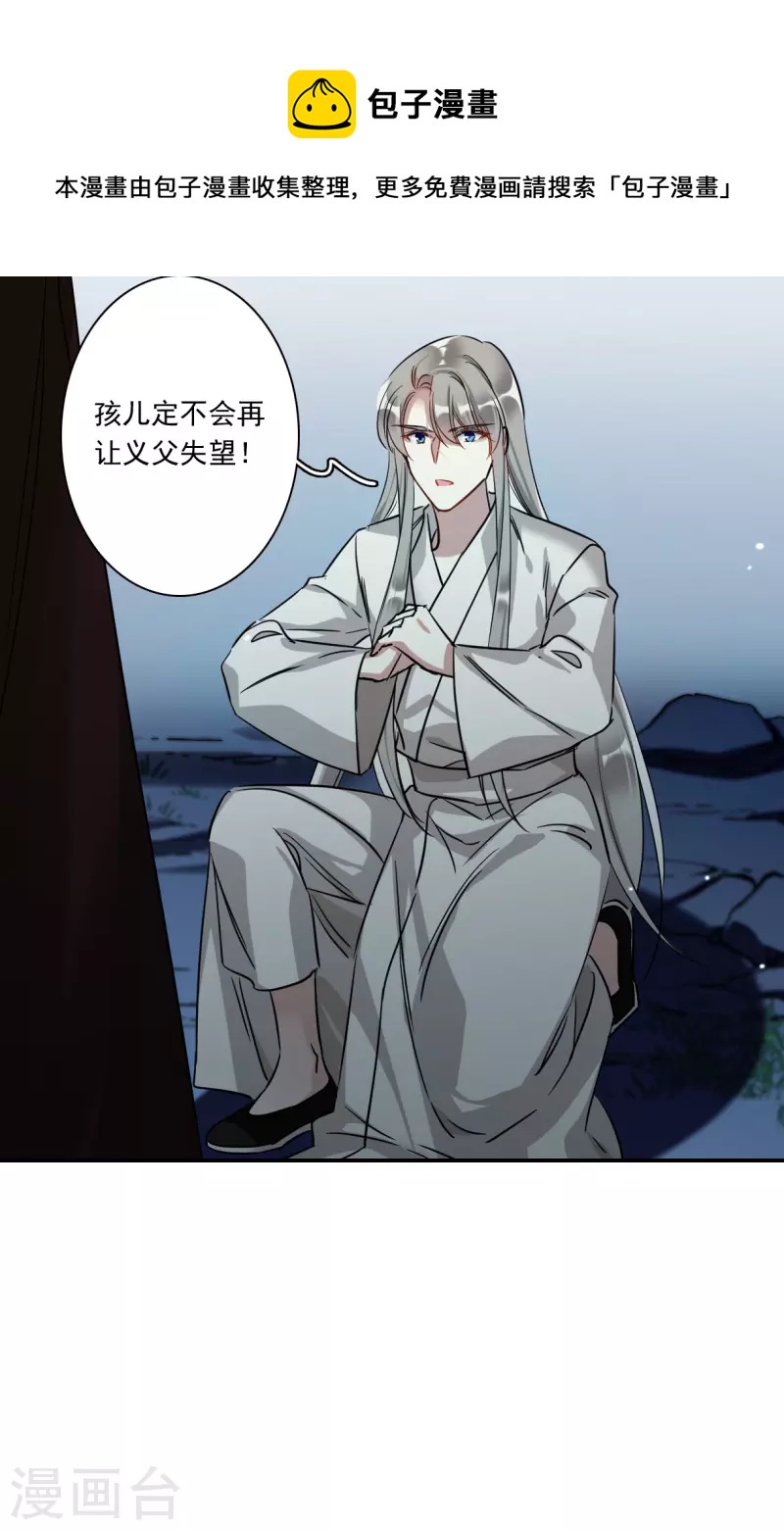 第289话 难辞其咎218