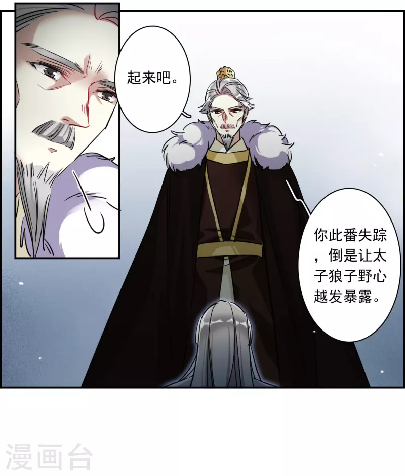 第289话 难辞其咎219
