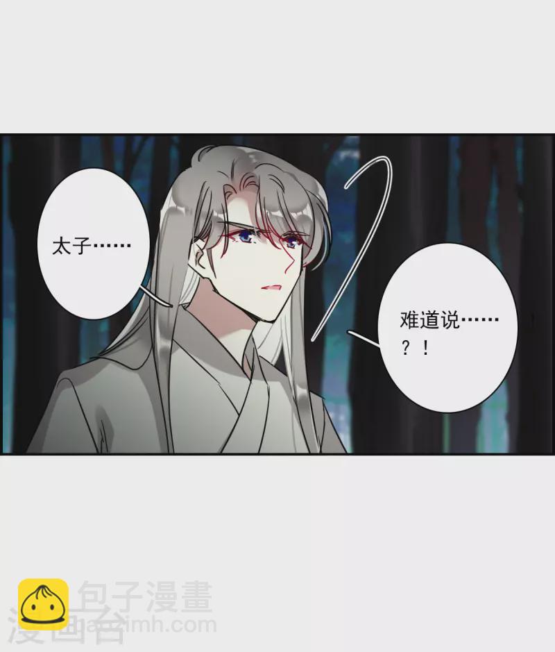 第289话 难辞其咎220
