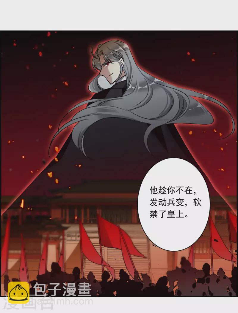 第289话 难辞其咎221