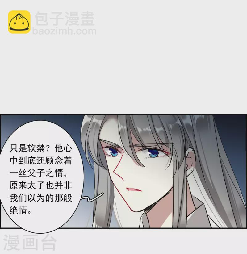 第289话 难辞其咎222