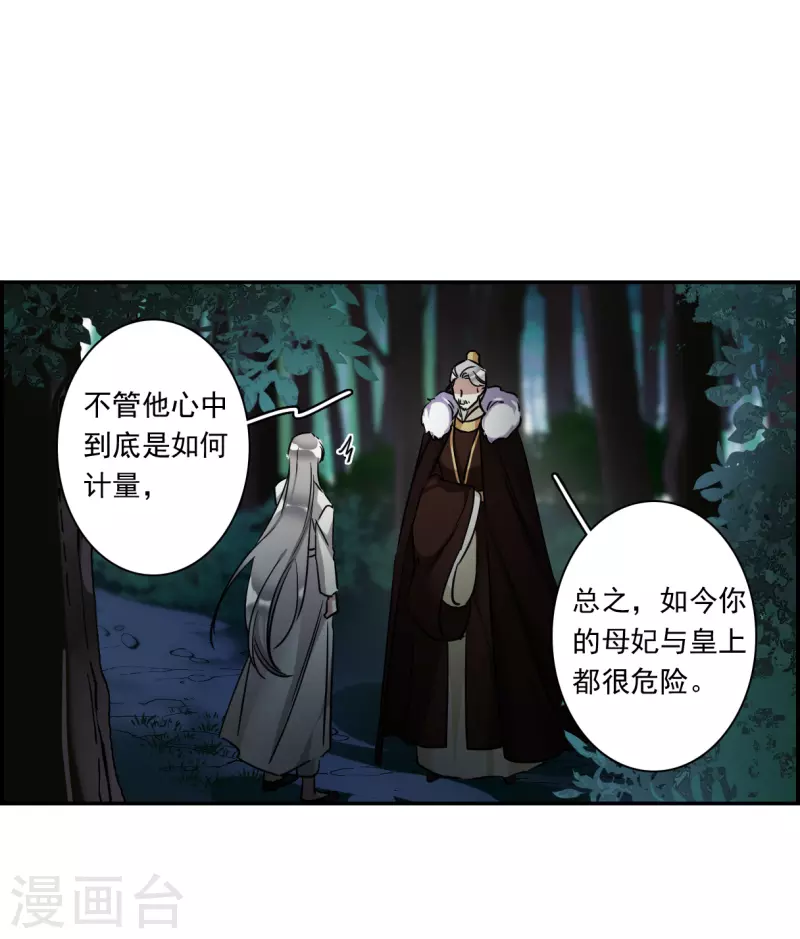 第289话 难辞其咎223