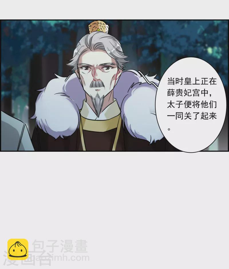 第289话 难辞其咎225