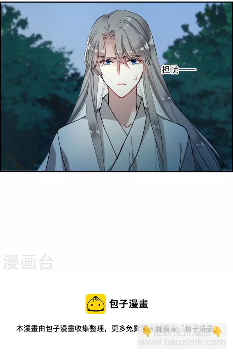 第289话 难辞其咎226