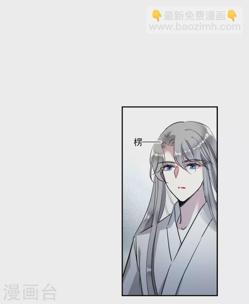 第289话 难辞其咎24