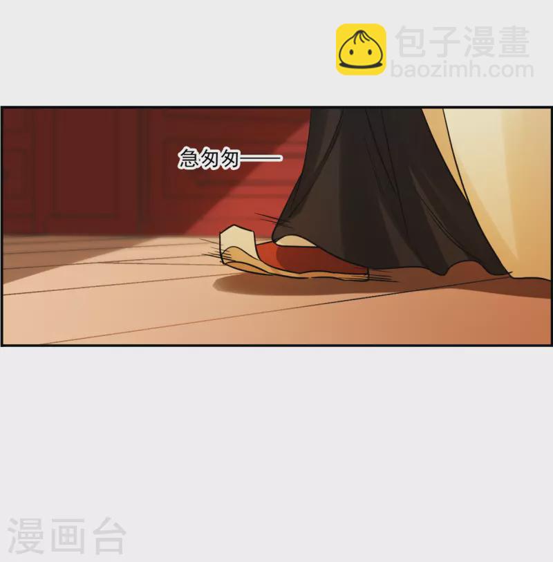 第290话 昭棠宫110