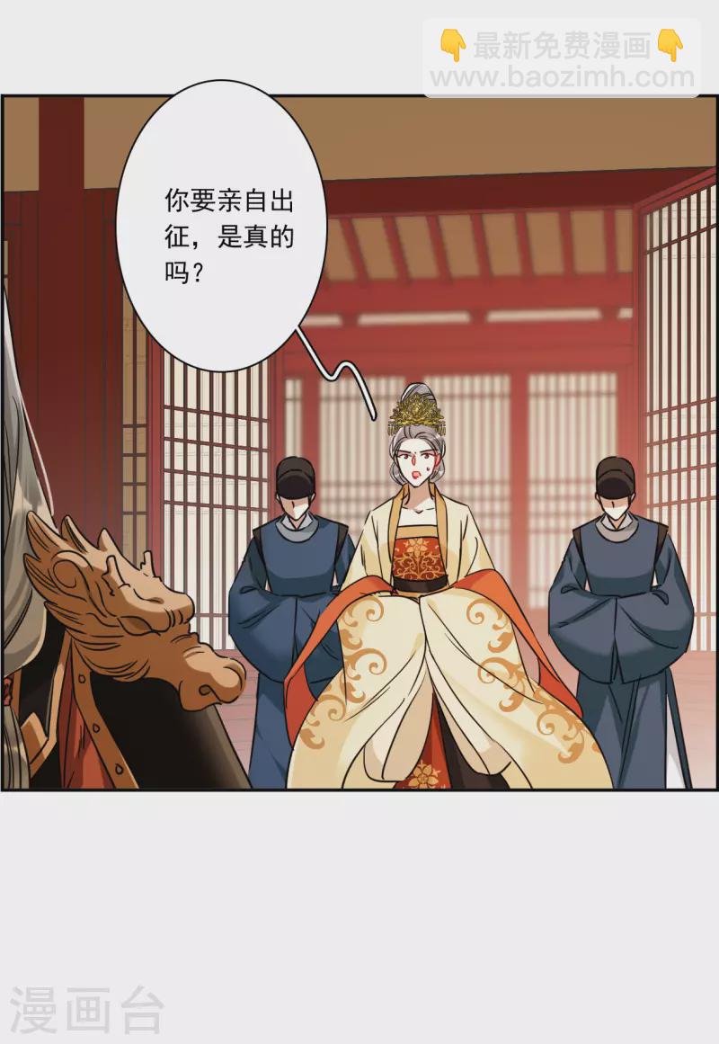 第290话 昭棠宫111