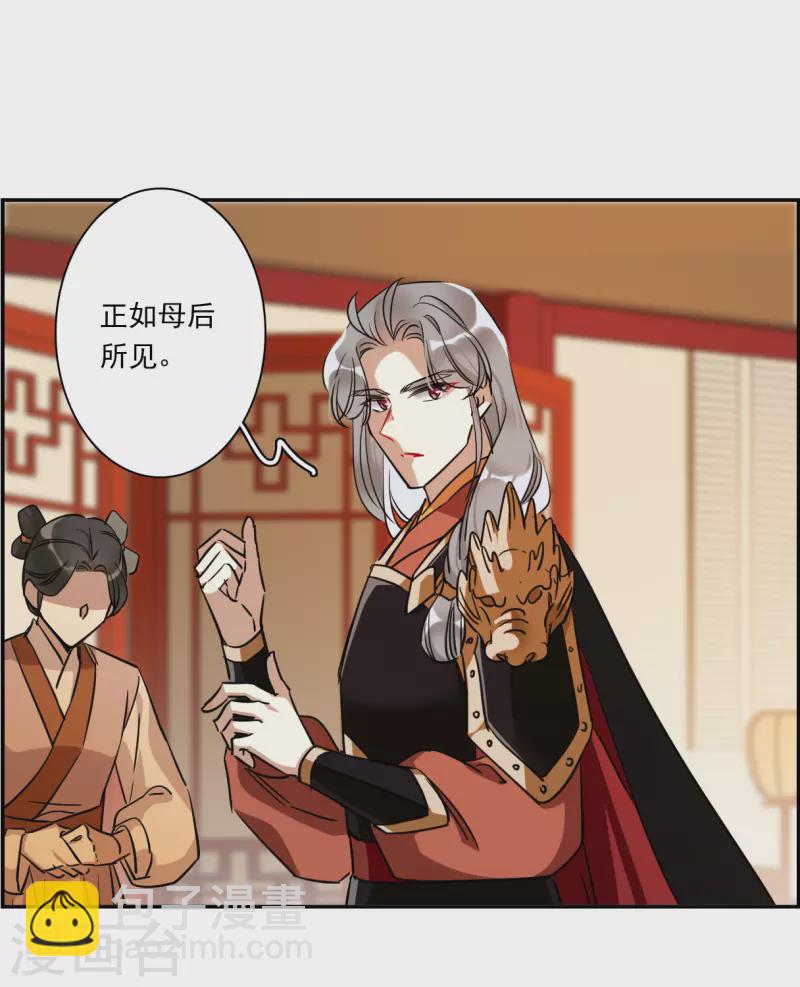 第290话 昭棠宫112
