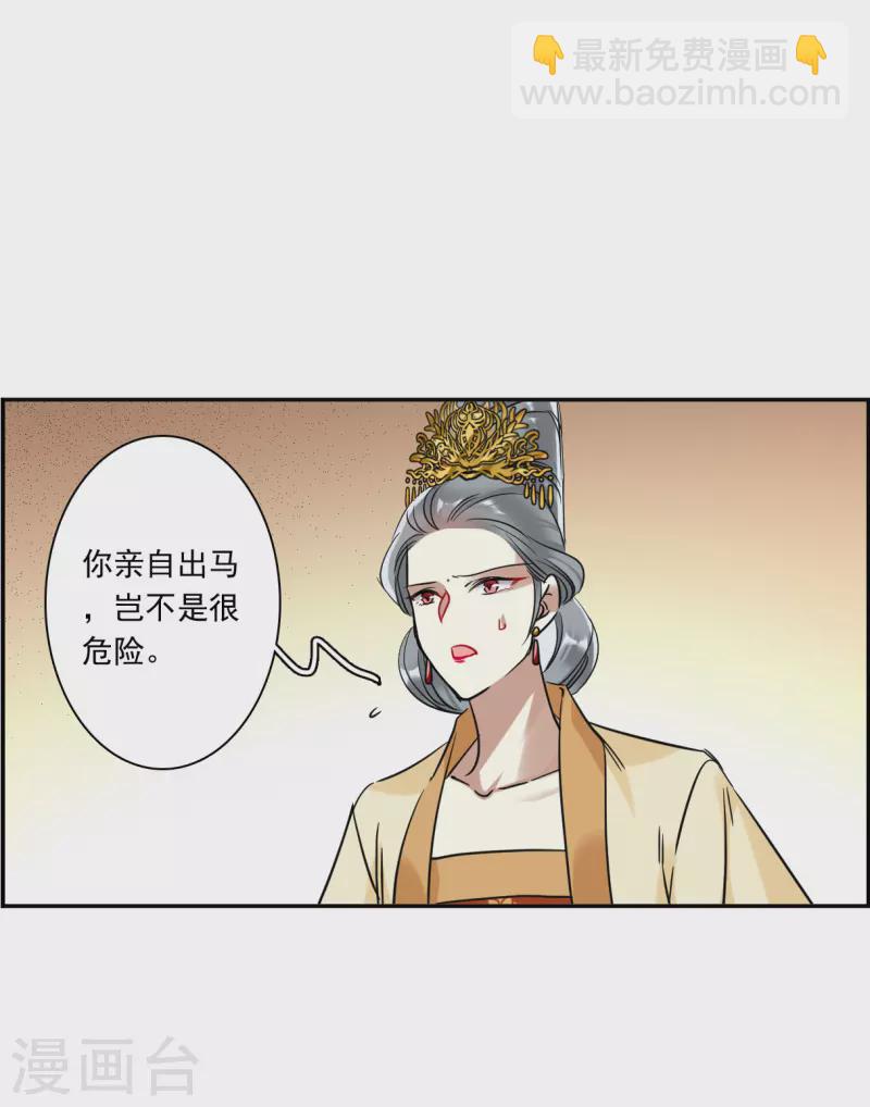 第290话 昭棠宫114