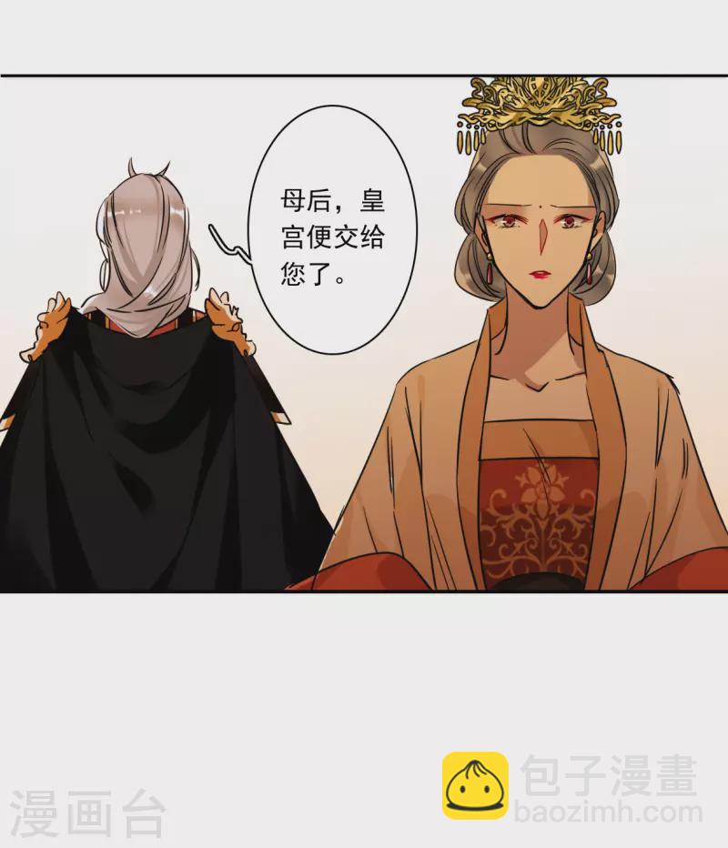第290话 昭棠宫117