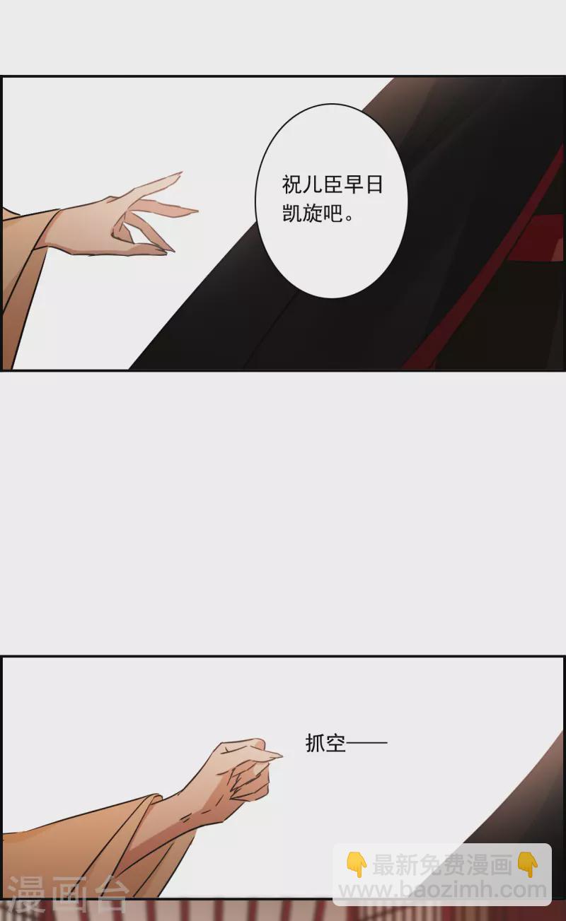 第290话 昭棠宫119
