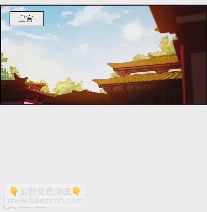 第290话 昭棠宫12