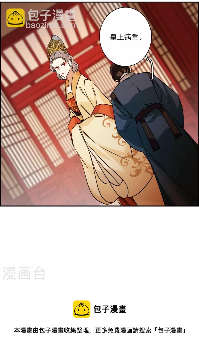 第290话 昭棠宫124