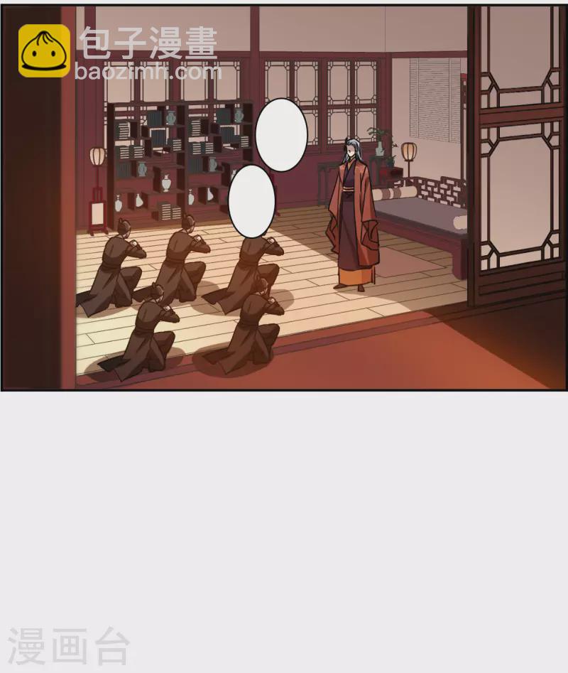 第290话 昭棠宫13