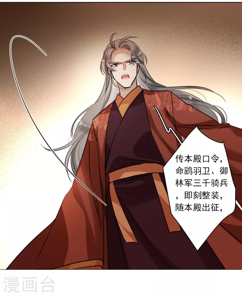 第290话 昭棠宫15