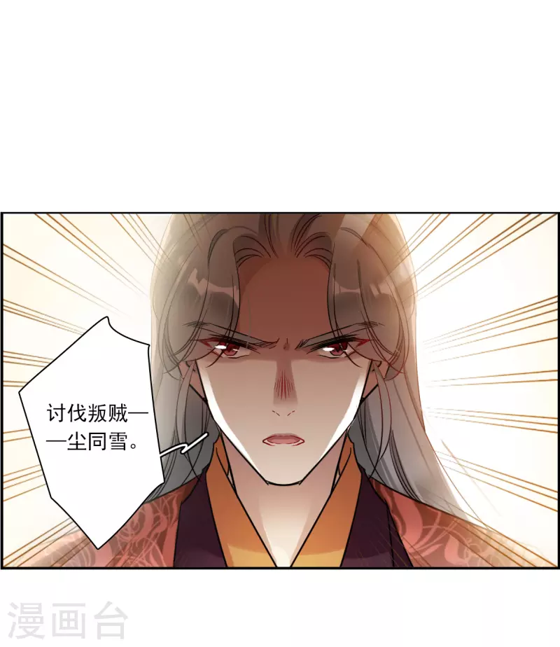 第290话 昭棠宫16