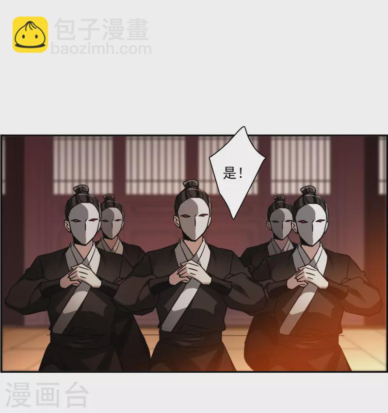 第290话 昭棠宫17
