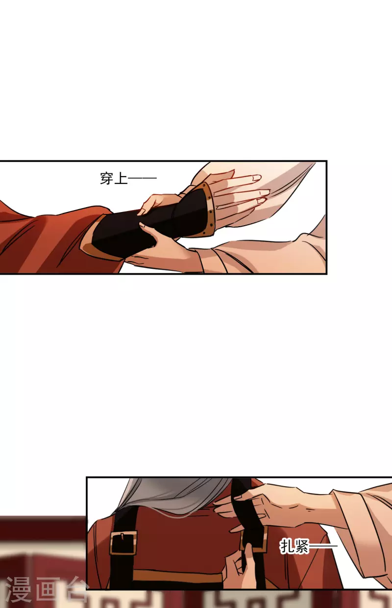第290话 昭棠宫18