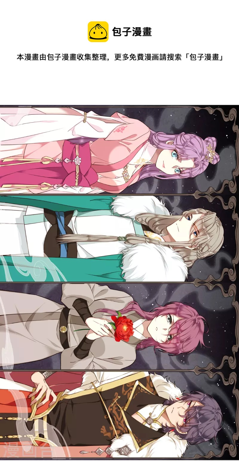 第291话 昭棠宫20