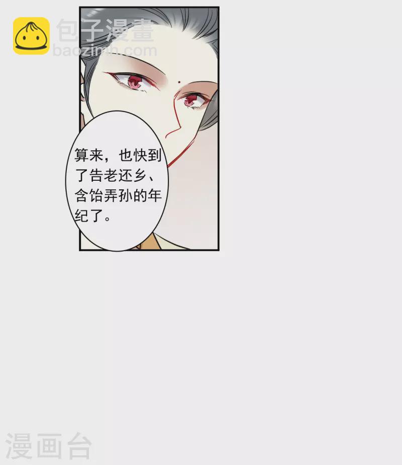 第291话 昭棠宫213