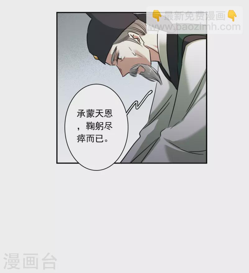 第291话 昭棠宫214