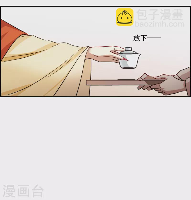 第291话 昭棠宫215
