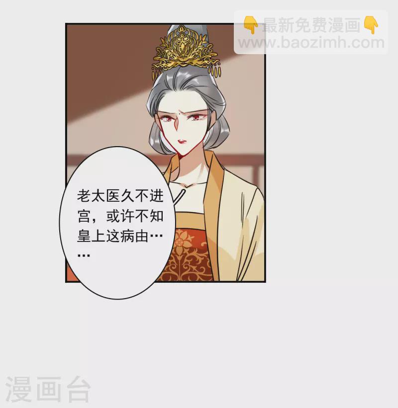 第291话 昭棠宫216