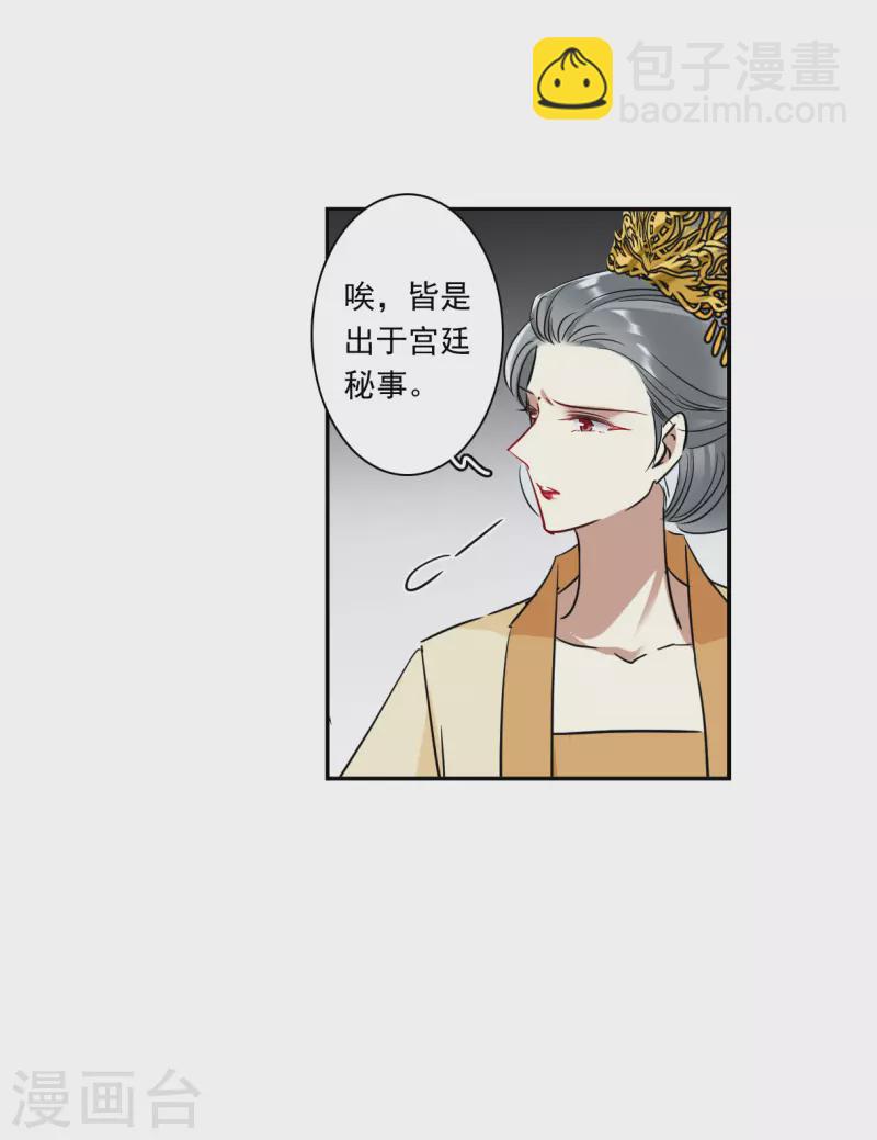 第291话 昭棠宫217