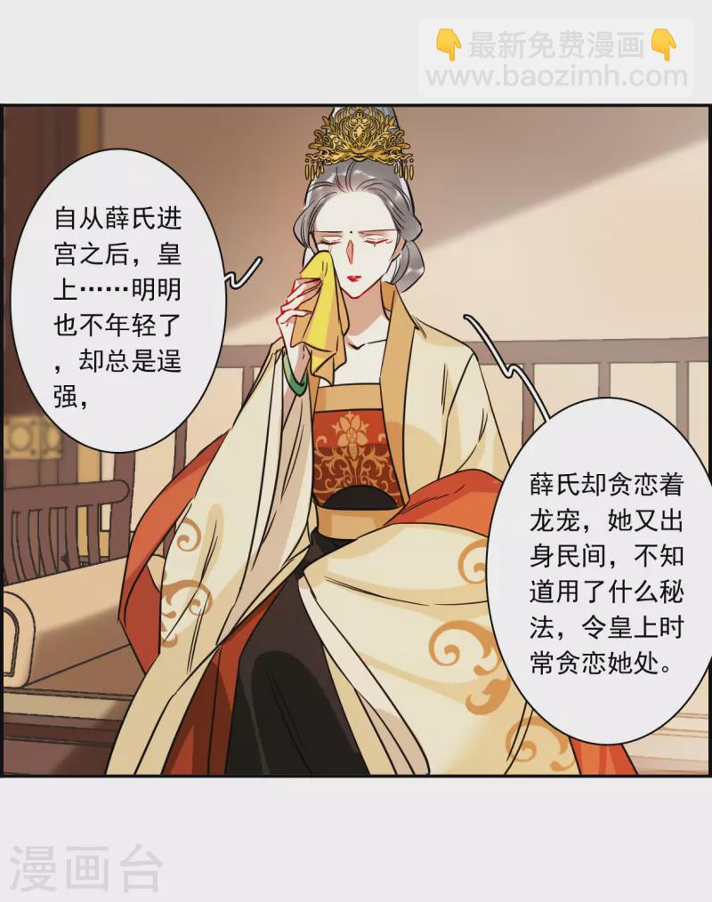 第291话 昭棠宫220