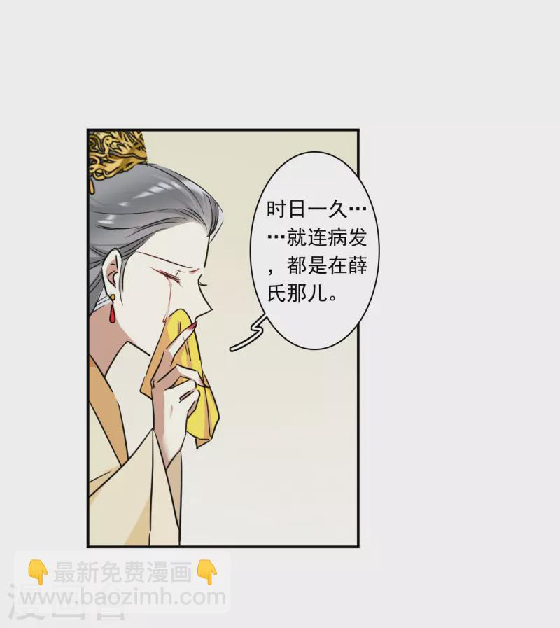 第291话 昭棠宫222