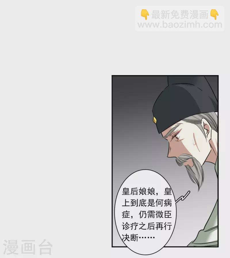 第291话 昭棠宫223