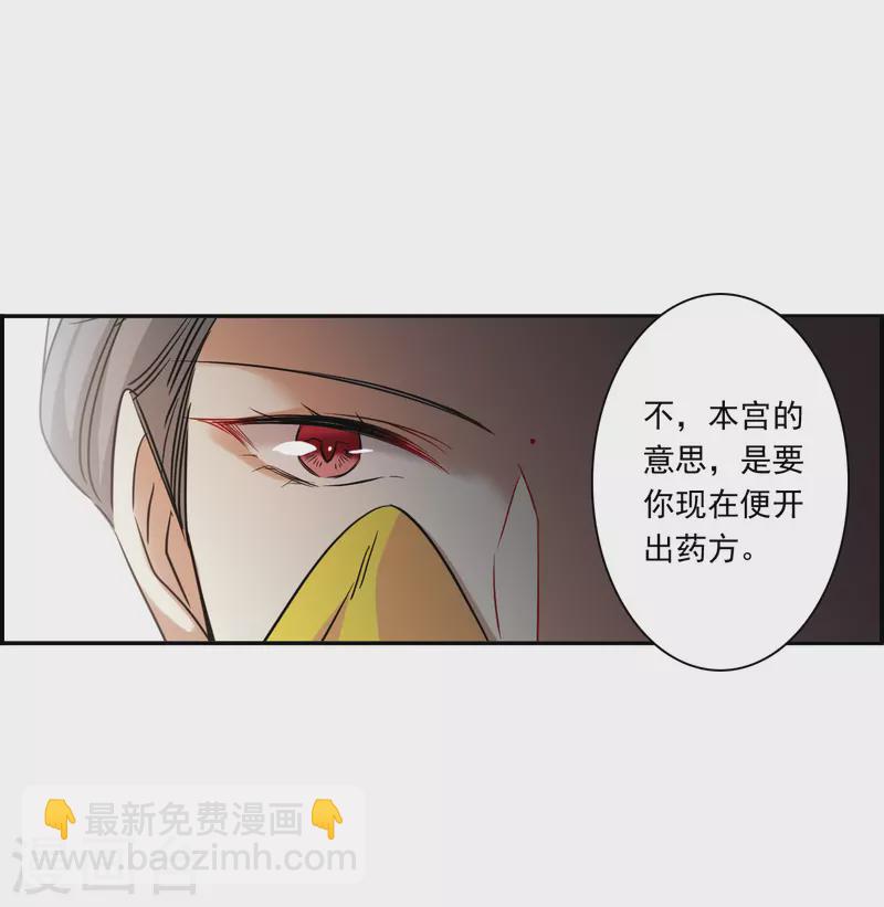 第291话 昭棠宫224