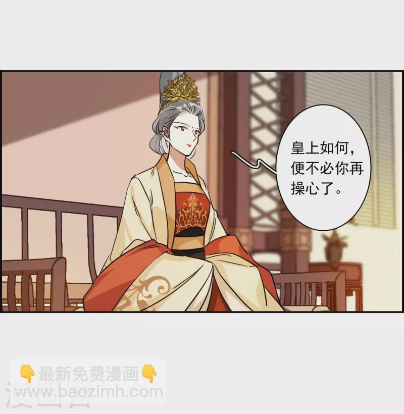 第291话 昭棠宫227