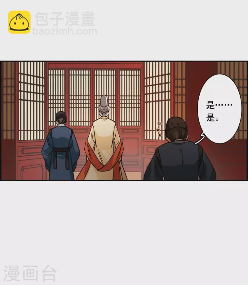 第291话 昭棠宫27