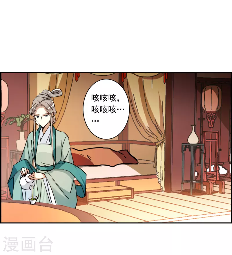第292话 昭棠宫311