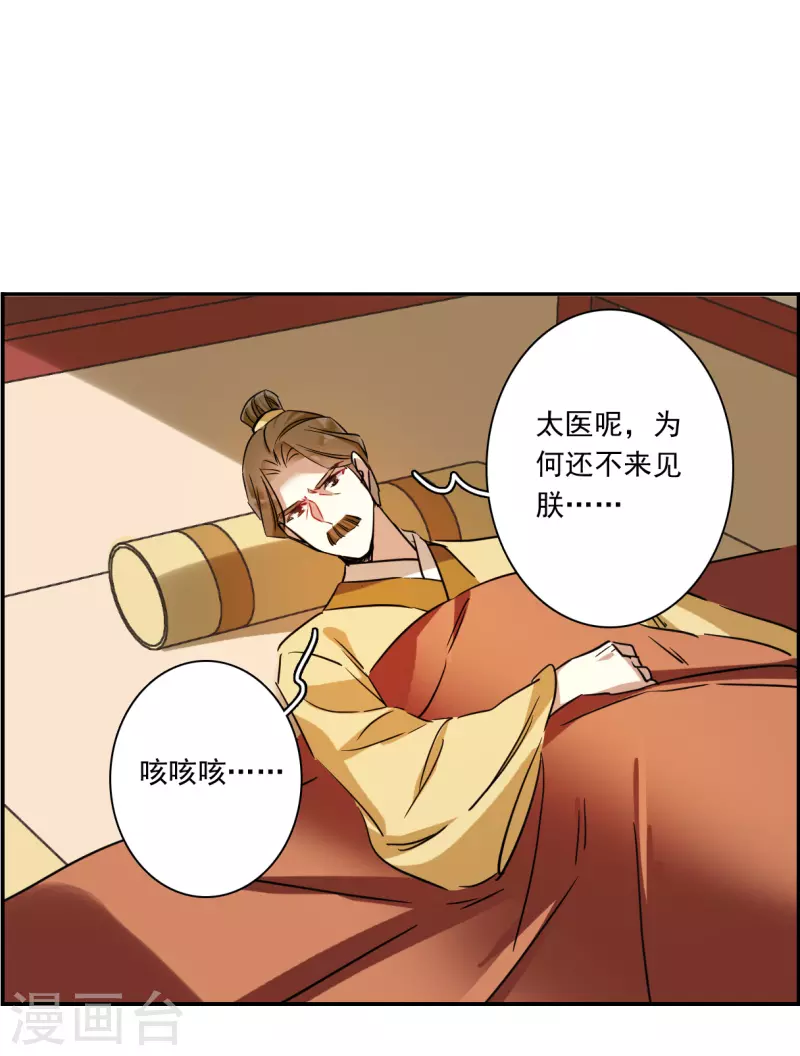 第292话 昭棠宫312