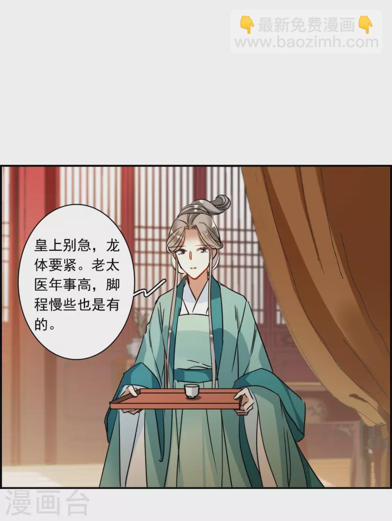 第292话 昭棠宫313