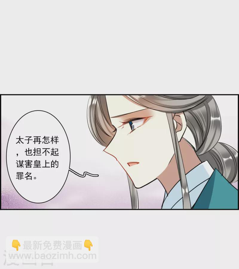 第292话 昭棠宫314